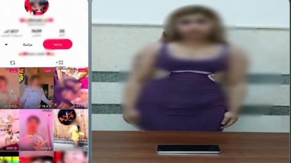 المتهمة