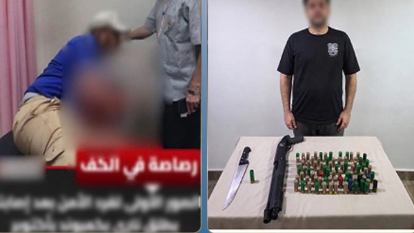 المتهم