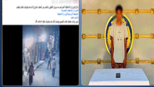 المتهم