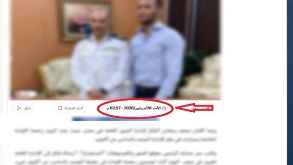 المنشور