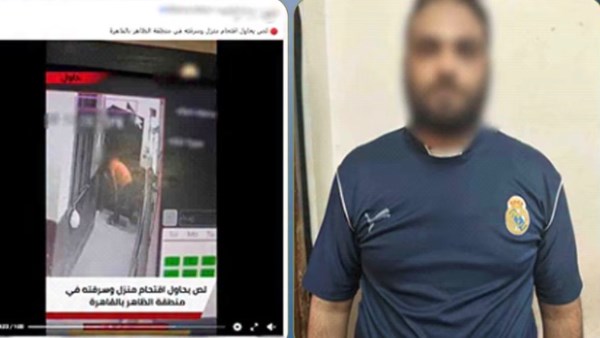 المتهم