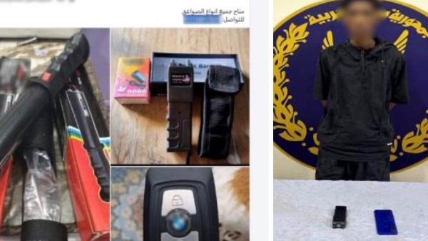 المتهم