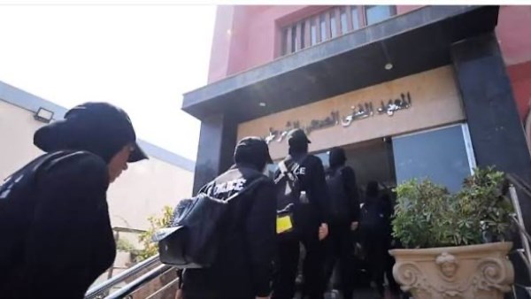 المعاهد الصحية الشرطية