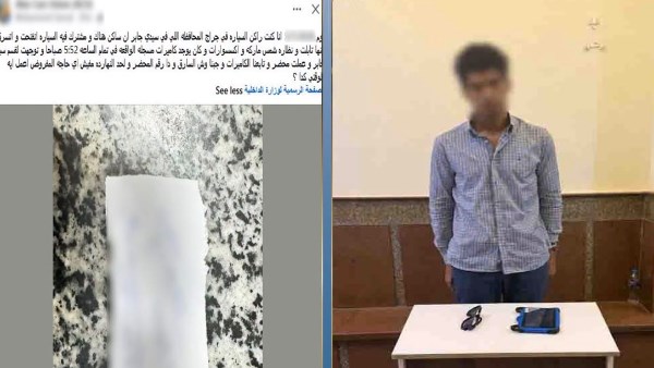 المتهم