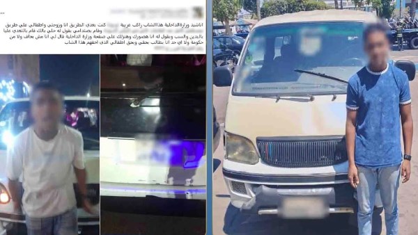 المتهم