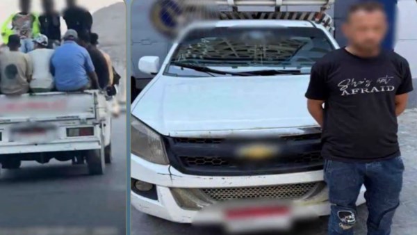 المتهم