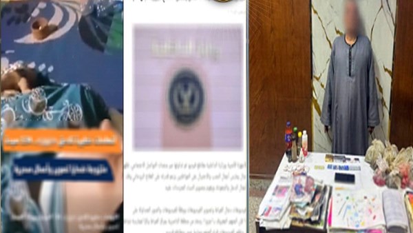المتهم