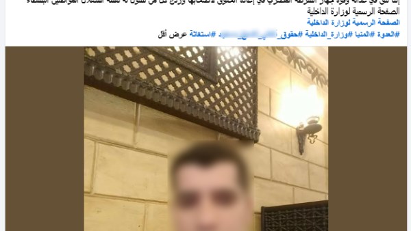 المتهم