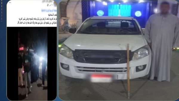 المتهم