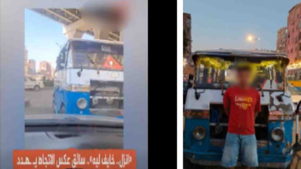 المتهم 