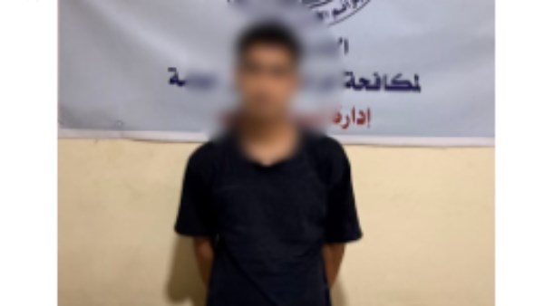 المتهم 