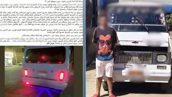 المتهم