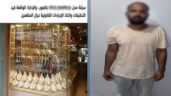 المتهم