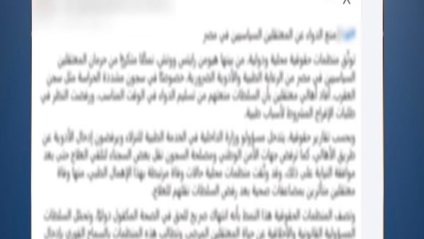 المنشور