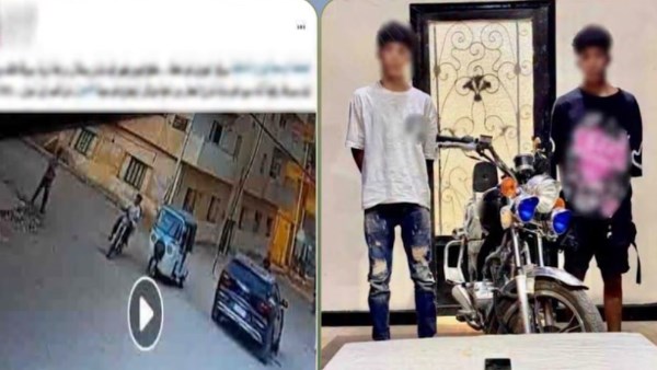 المتهمين