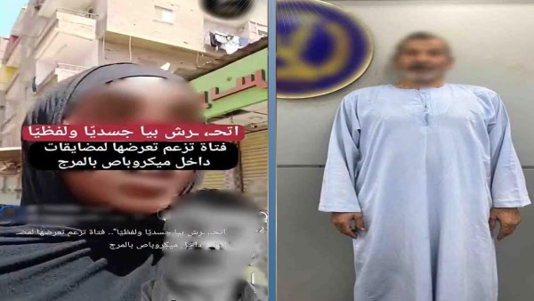 المتهم