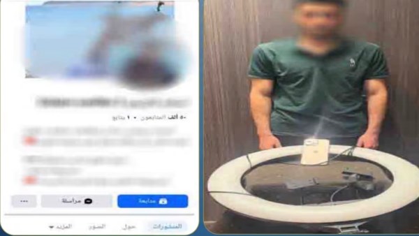 المتهم