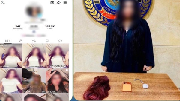 المتهمة