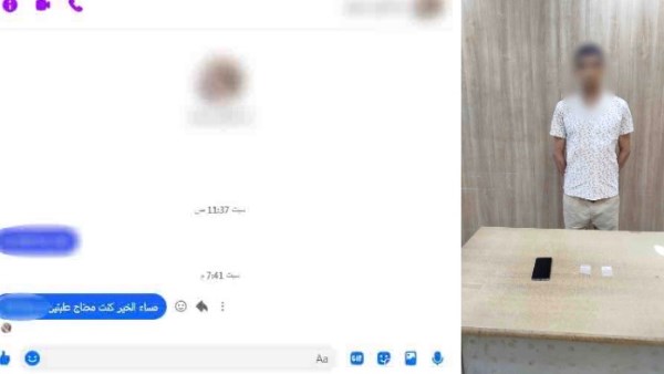 المتهم