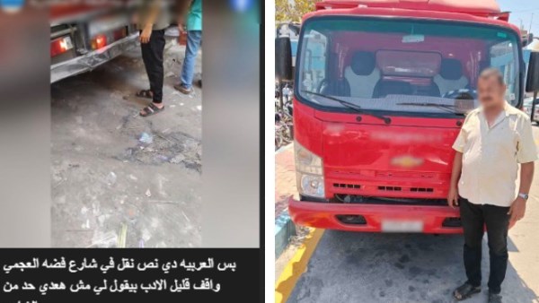 المتهم