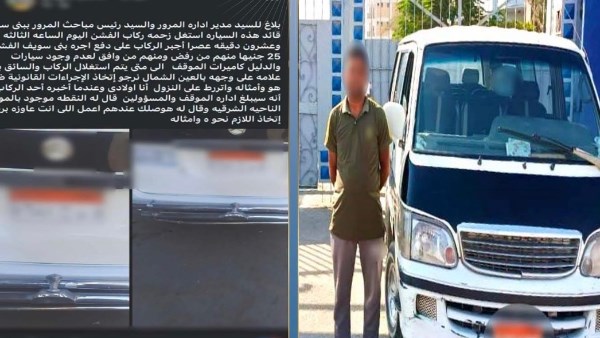 المتهم