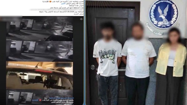 المتهمين