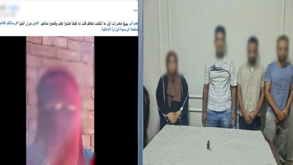المتهمين