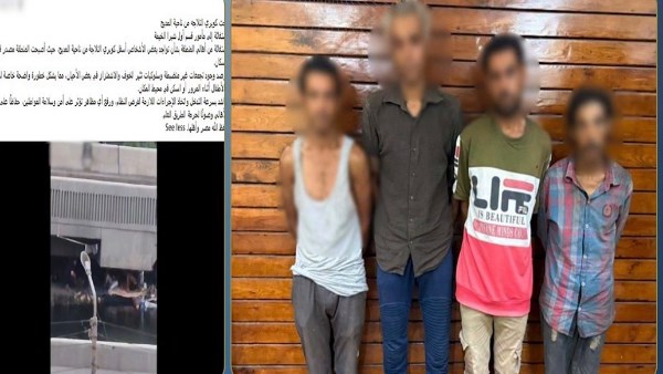 القبض على 4 أشخاص يمارسون أعمال التسول بالقليوبية القبض على 4 أشخاص يمارسون أعمال التسول بالقليوبية