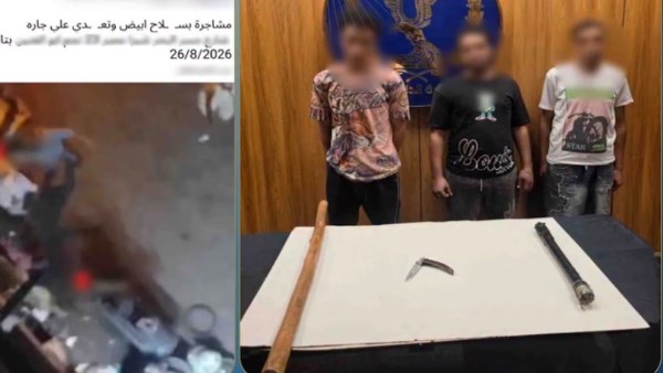 المتهمين
