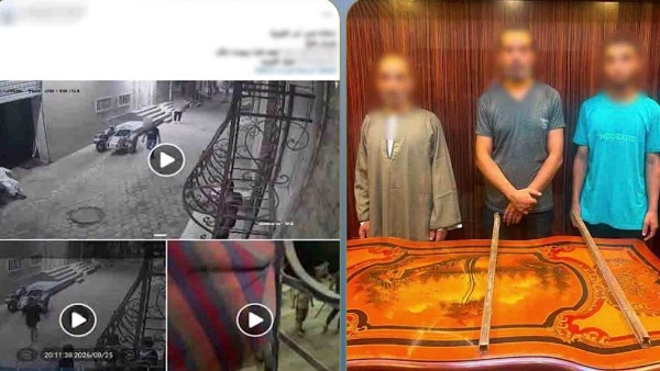 المتهمين