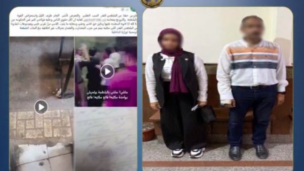 المتهمين