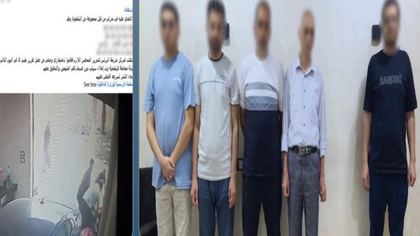 المتهمين
