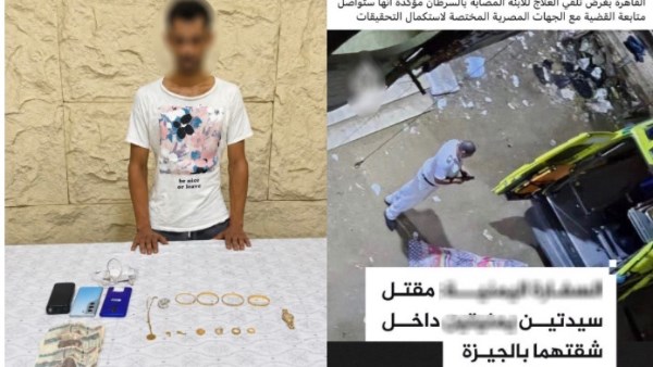 المتهم