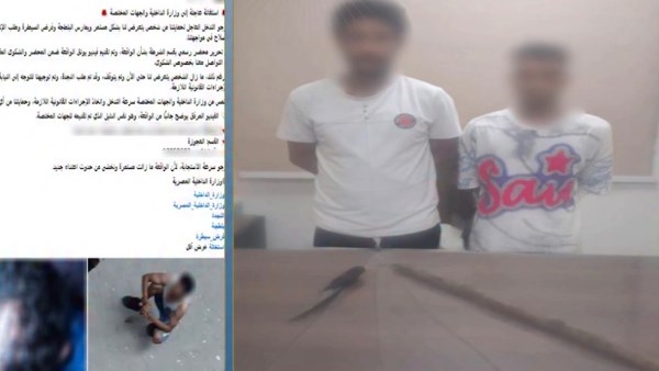 المتهمين