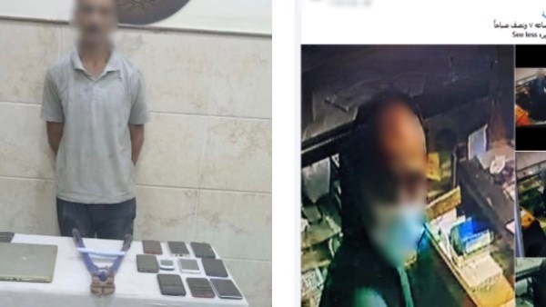 المتهم