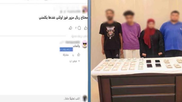المتهمين