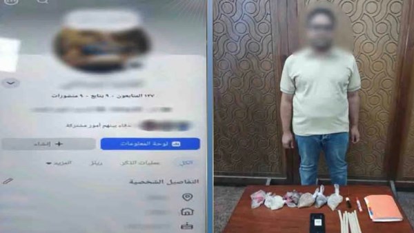 المتهم