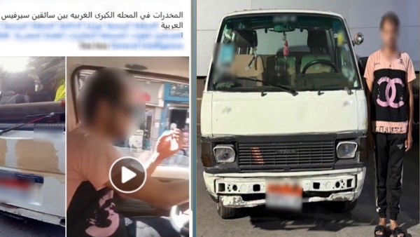 المتهم