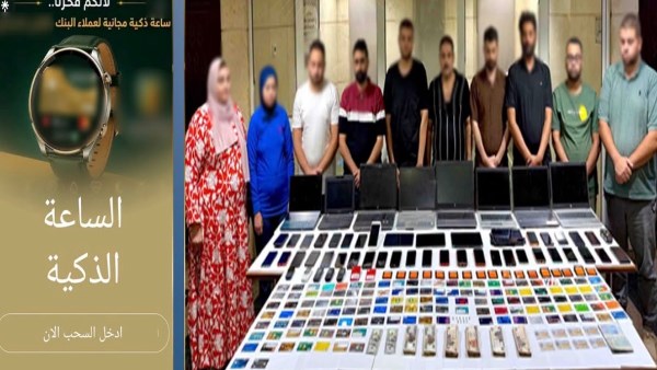 المتهمين