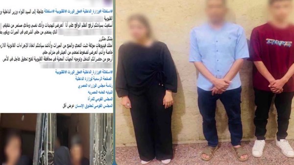 المتهمين