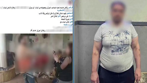 المتهم