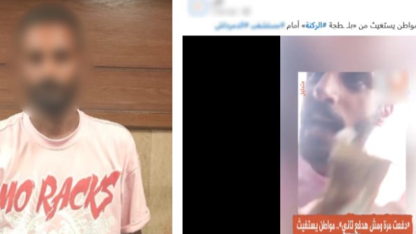 المتهم 