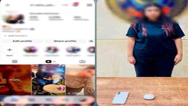 المتهمة