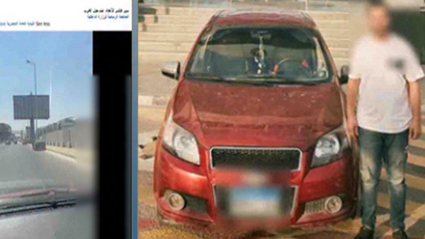 المتهم 