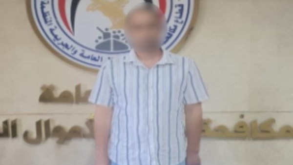 المتهم 