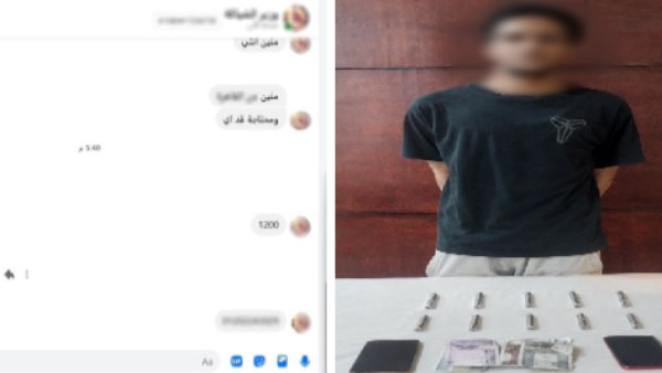 المتهم 