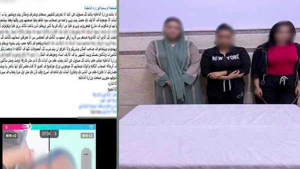المتهمين