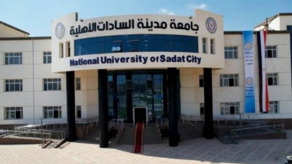تنسيق الجامعات الخاصة2026