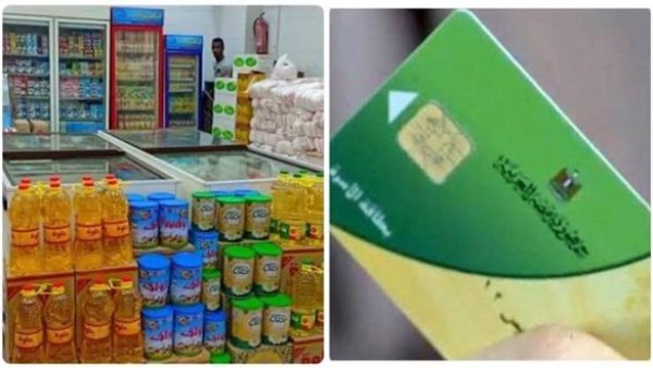 الدعم النقدي 