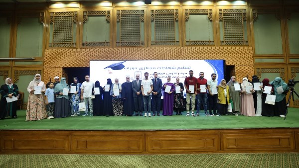 حفل تخريج دورة المقبلين على الزواج